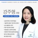 의료법인 사과나무의료재단 이미지