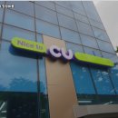 CU편의점 - 포항시 북구 | CU편의점