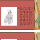 지당한의원 이미지