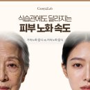 피부를 살리는 화장품 이야기 네이버블로그