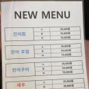 바다생협대광어회집묵동점