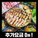 무한리필 이미지