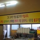 리얼쫀득 이미지