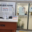 상호직업소개소 이미지