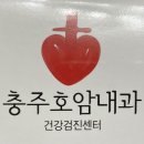 호암의원 이미지