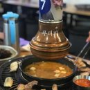 유쾌한뒷고기 이미지