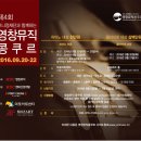 영창뮤직 이미지