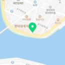 대게먹기좋은날 이미지