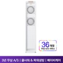 대유렌탈