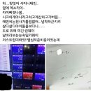 카이 PC방 이미지