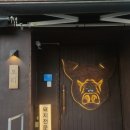 [울산 태화동] 국가정원 구워주는 고깃집, 모티 국가정원점