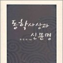 도서출판신문명