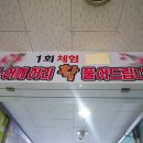 샤론스킨케어 이미지
