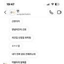 아주커치킨산정1점 이미지