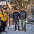 제575차 산행 천안 광덕산의 눈산행 이미지