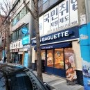 보원당한약국 이미지