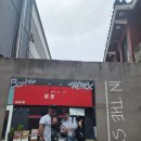 초량중앙 | 부산 초량 이바구길->해리단길->광안리 여행 후기! [내돈내산, 솔직후기]