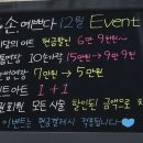 손예쁘다 - 안산시 상록구 석호로 315 | 손예쁘다