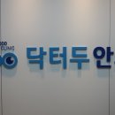 서울베스트안과의원 이미지