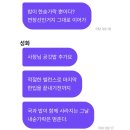홀리몰리 이미지
