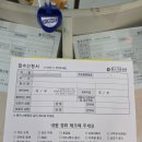 의료법인 토마스의료재단 안양윌스기념병원 | 수원 윌스병원 내시경디스크절제술 후기(1) | 접수, 입원, 주차수속까지