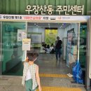 솜사탕기계 이미지