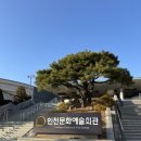 (주)휴먼스케이 | YB REMASTERED 3.0 : Odyssey 인천 후기 | 260307~8 | 인천문화예술회관