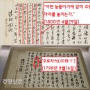 영조(아) 경향신문
