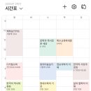 [1학년 2학기 B군] 멘토 윤달의 수업후기🌙 이미지