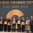 양주도시공사