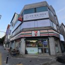 주연채널 | 수성구등관리 수성구마사지 주연힐링테라피 체험 후기｜목·허리까지 시원했던 리얼 방문기