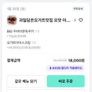 과일담은요거트맛집청주 | 영통 두쫀쿠 배달 두바이쫀득쿠키, 과일담은요거트맛집 후기