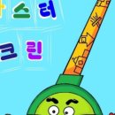 크린파트너 이미지