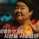 남권아 카카오 검색결과