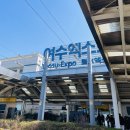 여수게스트하우스플라잉피그B&B | 여수 낭만게스트하우스 혼자여행 숙소 추천 게하 파티 내돈내산
