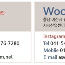 칠갑산맑은물