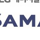 삼아알미늄(주) - 안양시 만안구 | 삼아알미늄(주)