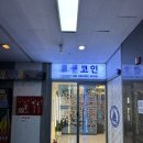 동화노래연습장 이미지