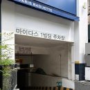 [김해/내외동] 김해 김정언피부관리실 하체관리 솔직후기