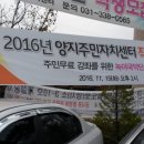 2016년바자회 이미지