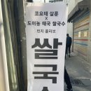 도이농 이미지