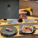 스시아오이로 | 인천 오마카세 맛집 스시아오이로 디너 내돈내산 후기 기념일식당 추천