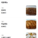 주가네제빵소 이미지
