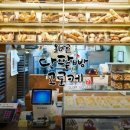 올바른빵집 이미지
