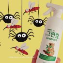 은하자연유치원 | [잡스(Zaps)] 동북그린킬 500ml 진드기퇴치 살충제 스프레이 솔직 후기
