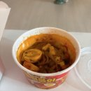 교촌치킨(진사리점)