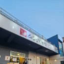 조선뒷고기 | [양산] 명동 조선 김해뒷고기 방문 후기 - 맛있고 친절하며 아이들과도 함께 즐길 수 있는 고깃집!