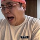 여인상민박 | 태국 ㅣ Day 1 (대한항공 A836, 방콕 수완나폼공항, 공항택시, 반페선착장, 누안팁선착장, 스피드보트...