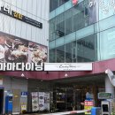 더진국&컨트리맨즈 | 대구 교동 맛집 컨트리맨즈 동성로, 시카고 피자 맛집으로 추천