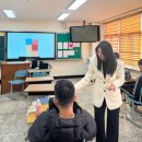 부일전자디자인고등학교 이미지